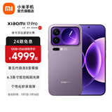 小米（MI）Xiaomi 17 Pro 6.3英寸小尺寸旗舰手机 徕卡5倍光学变焦 超窄四等边 6300mAh大电池 小米手机17pro 冷烟紫 12GB+256GB