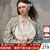 蔻一（Cnoles）【赵昭仪同款】弦月包包女士2025最新款腋下托特包通勤白色斜挎包 【奶油白】圣诞节礼物送女友