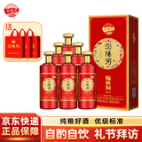 浏阳河翰林洞M99 浓香型白酒 52度 500ml*6瓶 卡盒整箱礼盒送礼