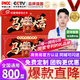 中首粮礼品卡春节礼品册含中粮米面油大礼包水果礼券员工福利提货券800