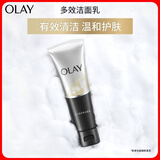 玉兰油（OLAY）多效洗面奶洁面乳100g保湿深层清洁控油平衡生日礼物送女友