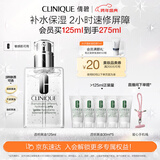 倩碧油皮黄油125ml透明清爽型乳液面霜敏感肌护肤品生日礼物送女友