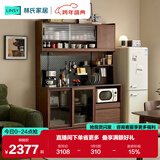 林氏家居餐边柜子靠墙一体储物柜客厅置物柜茶水柜橱柜家具UM3T-A