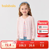 巴拉巴拉童装女童毛衣开衫外套儿童上衣2025夏装针织衫空调衫208225103001