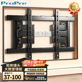 ProPre电视伸缩挂架37-100英寸电视支架超薄大承重嵌入式电视伸缩挂架 适用TCL创维海信华为等 不挡插座