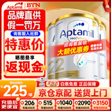 爱他美（Aptamil）澳洲白金版 含DHA段叶黄素婴幼儿牛奶粉保税新西兰原装进口 2段 3罐【询客服 参加会员活动】