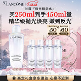 兰蔻极光水二代250ml精华水混油提亮美白礼盒生日礼物圣诞礼物送女友