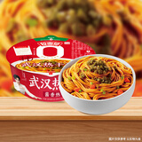 今麦郎非油炸方便面 拉面范拌面碗装速食宵夜 武汉热干面12盒整箱装