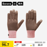 蕉内热皮5系男女同款保暖手套触屏户外骑行运动加厚线手套秋冬新品