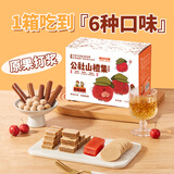 沂蒙公社山楂大集汇1010g山楂组合零食大礼包果丹皮山楂条山楂片0添加剂 1010g*1盒 山楂集