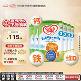 牛栏（Cow&Gate）英国版 幼儿配方奶粉 3段(1-2岁) 800g 6罐箱装