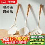 炊大皇硅胶铲勺套装木柄不粘锅炒锅煎锅平底锅专用铲勺漏食品夹4件套