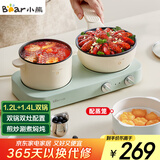 小熊（Bear）双灶电煮锅 电炒锅 多功能电火锅分体式煎炒焖煮料理锅宿舍用小煮锅 电热锅 E12J1配蒸笼