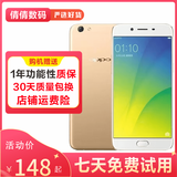 OPPO R9安卓智能拍照手机 二手手机 双卡备用机4G 金色 4GB+64GB  9成新