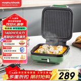 摩飞电器（Morphyrichards）电饼铛家用三明治早餐机下盘可拆洗电饼档双面加热大火力面包吐司煎烤机烙饼锅 MR8600清新绿