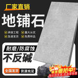 生态地铺石庭院广场石英砖广东户外车库高温烧制防滑抗压地板砖 芝麻白 300x600（厚度1.0）