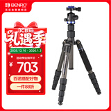 百诺（Benro）三脚架 IT19C 单反三脚架 反折可变独脚架 碳纤维三角架云台套装 便携款