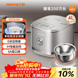 九阳（Joyoung）【0涂层】电饭煲电饭锅4升容量3-4人无涂层5A认证风冷水润膜不锈钢内胆IH加热40N1