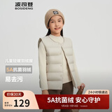 波司登25年秋季羽绒马甲鸭绒男女儿童5A抗菌四防合体短款轻薄外套