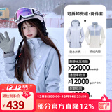 骆驼（CAMEL）三防冲锋衣户外登山服防风防水防污三合一运动外套 AD22263513X，抓绒内胆月光蓝女 M