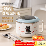 广意316不锈钢泡面碗学生饭盒大容量上班餐盒赠餐具卡通小猫GY1568