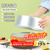 拜杰蛋糕模具戚风蛋糕模具8寸蛋糕模具慕斯模具活底圆形蛋糕烘焙工具