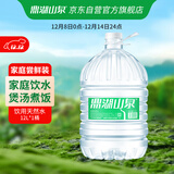鼎湖山泉饮用天然水 桶装水12L 家庭饮用纯净大容量桶装水