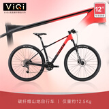 VIQI微琦碳纤维山地车自行车27速内走线减震微转变速油压碟刹男女 27.5寸中华红-T800碳-头管免开孔