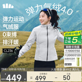 蕉下（beneunder）外套女户外气绒秋冬可收帽运动弹力棉服CL236藤雾灰M