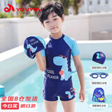佑游儿童泳衣男童泳裤中童分体泳衣男孩宝宝游泳六件套30255Y藏蓝XL