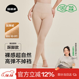 菇娘家光腿神器双层可拆卸连裤袜秋冬打底裤女自然美肤袜保暖加绒大码