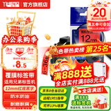 谊和（YIHERO） 标签带适用兄弟标签机色带标签打印机色带不干胶标签纸适用E100B/yze系列 红底黑字 24mm