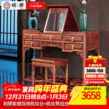 曦世 红木家具非洲花梨（学名：刺猬紫檀）梳妆台 新中式实木带储物柜抽屉化妆台 双用梳妆台+梳妆凳组合