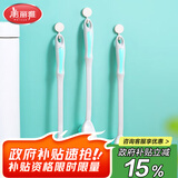 美丽雅马桶刷【3只】长柄卫生间卫浴软毛厕所马桶清洁刷家用厕所刷