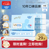 可心柔（COROU） 抽纸 婴儿柔纸巾 3层M码100抽*6包 乳霜纸 云柔巾 湿纸巾 餐巾纸