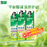 DARLIE好来(原黑人)茶倍健牙膏抑菌去烟渍去黄去口臭亮白牙膏3支共570