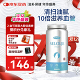 Aurora挪威高纯海豹油鱼油软胶囊60粒进口omega-3心脑血管中老年花少