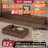 奈居100%实木电视柜客厅轻奢高级感2025新款客厅茶几电视柜落地组合柜 【北美胡桃色】 2.0米电视柜【两抽一翻门】