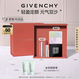 纪梵希（Givenchy）粉丝绒口红唇膏N27+散粉1定妆蜜粉轻奢圣诞礼物礼盒送女友送闺蜜