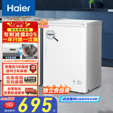 海尔（Haier）100升单温海尔冰柜家用小冰柜小型小冰箱小型冷柜京东自营家电国家补贴BC/BD-100GHDT国家补贴