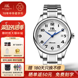 上海手表男自动机械表 国产经典情侣对表防水日历表送爱人礼物629 白盘钢带【送爸爸优选】
