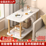 木匠印记边桌茶几简约家用双层现代客厅多功能小茶桌简易储物桌边几 两层暖白色80x40x53cm