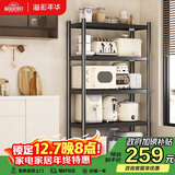 溢彩年华厨房置物架落地货架移动烤箱收纳储物层架子【100*40*175cm】6149