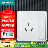 西门子（SIEMENS）开关插座面板 厨卫电器墙壁86型插座 致典系列雅白色 16A三孔 插座 带开关（仅控插座）