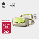 babycare婴儿湿巾 新生儿手口湿纸巾宝宝儿童家用 实惠绿盖湿巾 【划算推荐】 80抽 3包