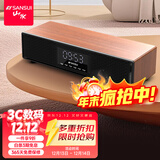山水（SANSUI） P300无线蓝牙音箱大音量复古桌面小音响便携式电脑音响重低音炮家用客厅播放器带闹钟 P300【书房桌面蓝牙音响】