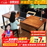 晶耀美式铁艺复古书桌实木学习桌防锈做旧台式电脑桌客厅化办公工作台 标准款单桌120*60*75厚度5cm