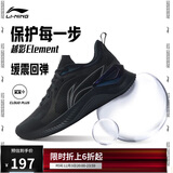 李宁越影 ELEMENT丨跑步鞋男网面透气秋冬季减震轻盈运动鞋ARHT047
