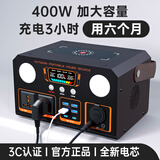 托尼华光户外移动电源220V便携大容量带插座电瓶自驾游露营直播停电应急车载大功率家用笔记本电脑蓄电池 400W 峰值800W-1.0度型/210w-H