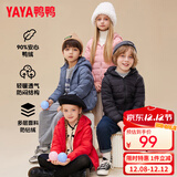 鸭鸭（YAYA）儿童羽绒服轻薄男女童装秋冬男童小童中大童轻便冬装外套D 黑色 140